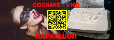 кокс Будённовск