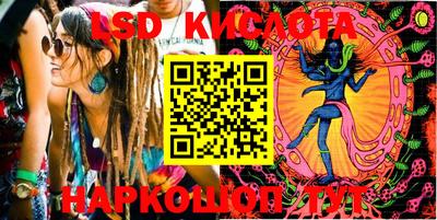 марки lsd Каменск-Уральский