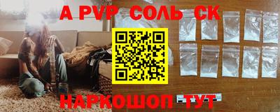 эйфоретик Бугуруслан