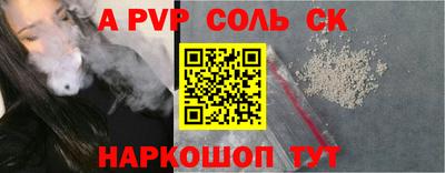 кокс Будённовск
