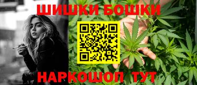ПСИЛОЦИБИНОВЫЕ ГРИБЫ Бузулук