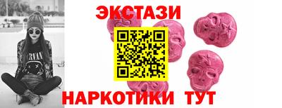 эйфоретик Бугуруслан