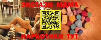 ПСИЛОЦИБИНОВЫЕ ГРИБЫ Бузулук