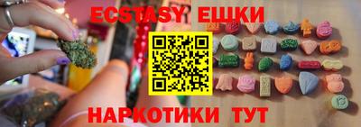 ПСИЛОЦИБИНОВЫЕ ГРИБЫ Бузулук