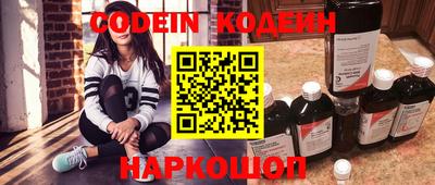 гидра Камень-на-Оби