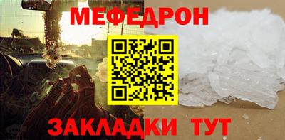 каннабис Каменск-Шахтинский