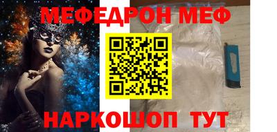 кокс Будённовск