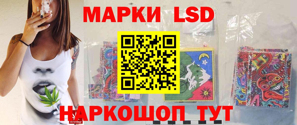 LSD-25 экстази ecstasy  Вход с VPN  LSD-25 экстази кислота  Холмск 