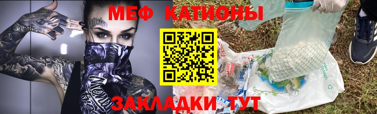 Меф 4 MMC  Вход с VPN  Меф 4 MMC  МЕФ  Холмск 