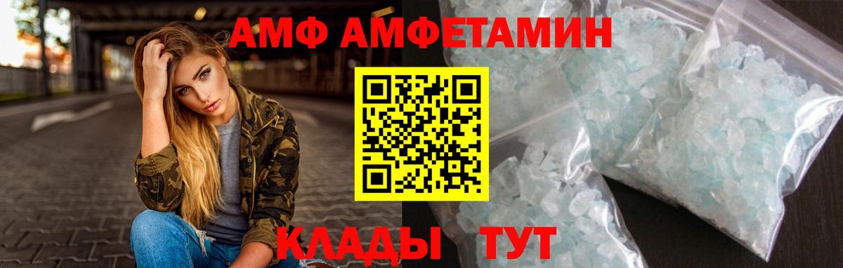 Первитин пудра  Вход с VPN  Первитин  Холмск 