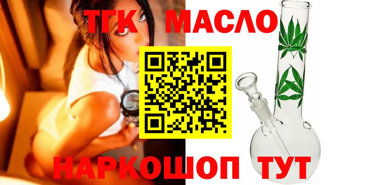 Экстази  Вход с VPN  КОКАИН  Гашиш  Холмск  Меф кристаллы  Канабис  Гашиш 