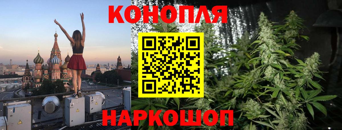 МАРИХУАНА тримм Холмск